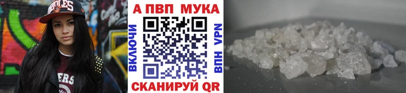Наркотические вещества Москва MDMA  kraken tor  APVP  Гашиш  Конопля  COCAIN 