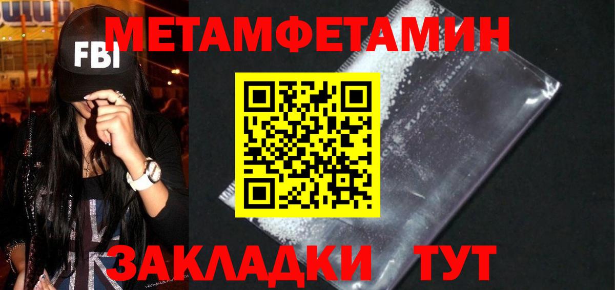 Москва  hydra tor  Вход с VPN  АМФ Premium 