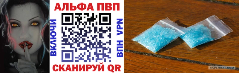 Alpha PVP крисы CK Москва