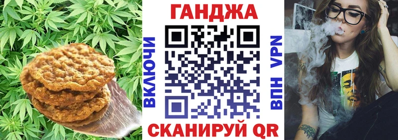 наркота  Москва  Еда ТГК конопля 