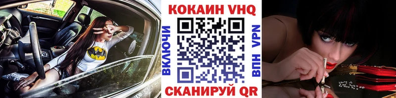 КОКАИН Боливия  где продают   hydra ТОР  Москва 