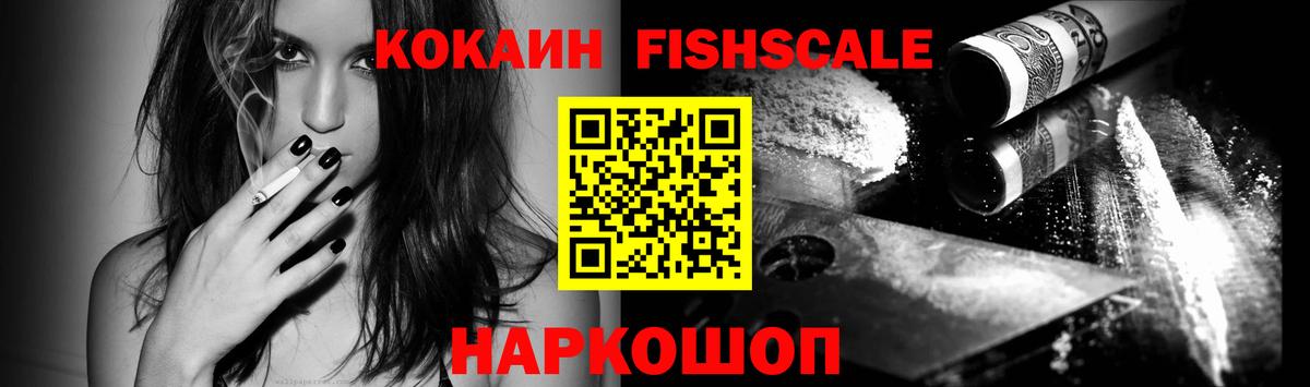 Cocaine Перу Москва