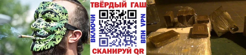 ГАШИШ VHQ Москва