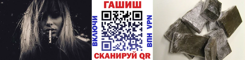 купить наркотик  Москва  ГАШИШ хэш 