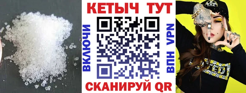 Кетамин VHQ  Москва 