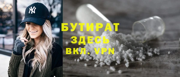 mix Горнозаводск