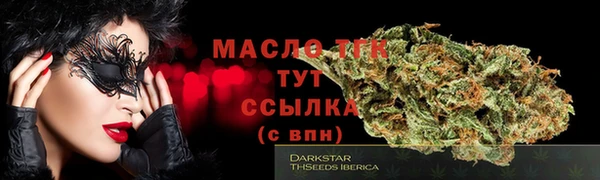 эйфоретик Горно-Алтайск