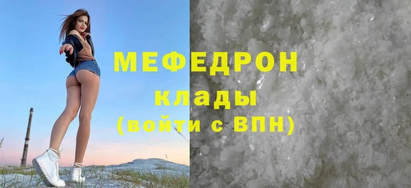 эйфоретик Горно-Алтайск