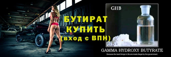 mix Горнозаводск