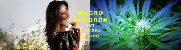эйфоретик Горно-Алтайск