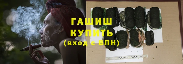 эйфоретик Горно-Алтайск