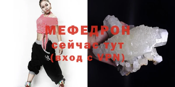 mix Горнозаводск