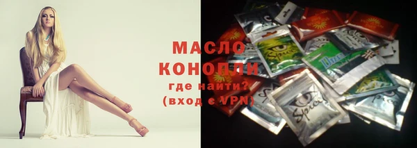 эйфоретик Горно-Алтайск