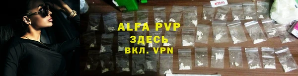 кокаин VHQ Снежногорск