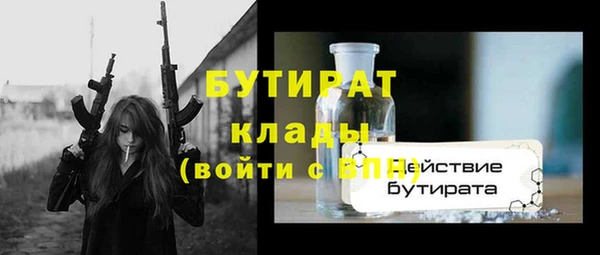 эйфоретик Горно-Алтайск