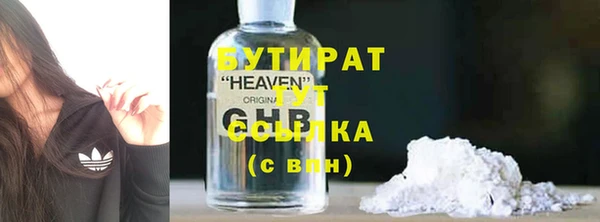 mix Горнозаводск