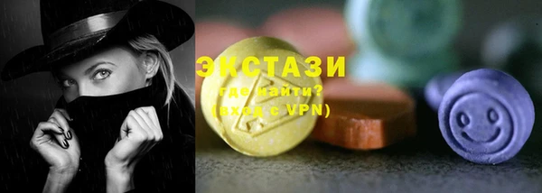 mix Слюдянка