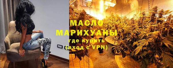 mix Горнозаводск