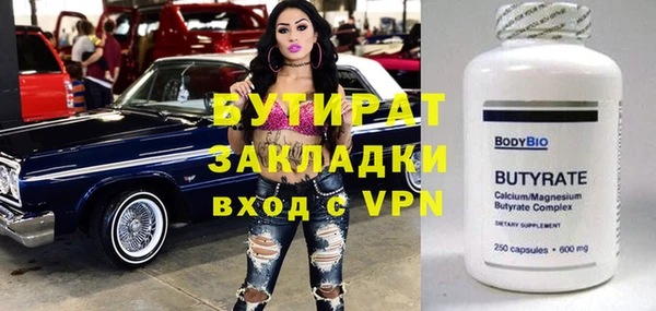 mix Горнозаводск