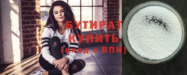 mix Горнозаводск