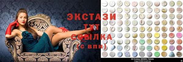 mix Горнозаводск