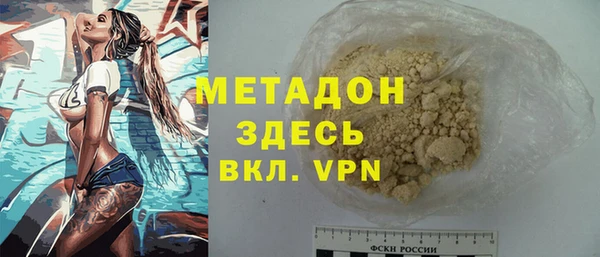 эйфоретик Горно-Алтайск