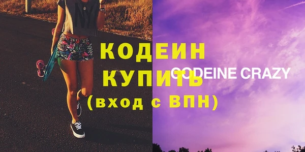 сатива Горняк