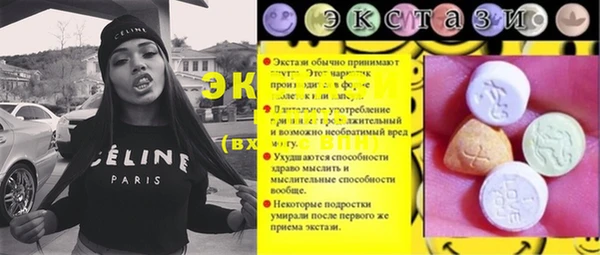 сатива Горняк