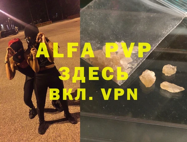 эйфоретик Горно-Алтайск