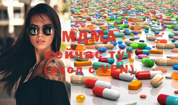 mix Горнозаводск