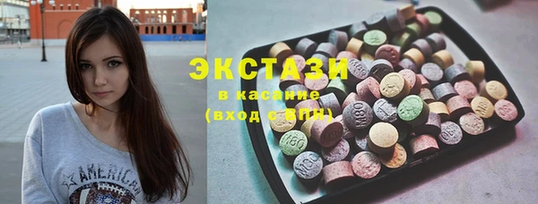 эйфоретик Горно-Алтайск