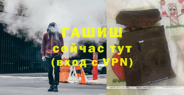 эйфоретик Горно-Алтайск