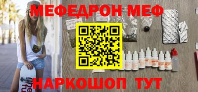 бошки Канаш