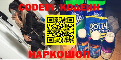 бошки Канаш