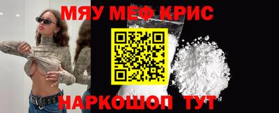 мдма Кандалакша