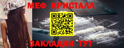 мдма Кандалакша