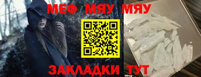 наркотики Камышлов