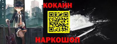 наркотики Камышлов