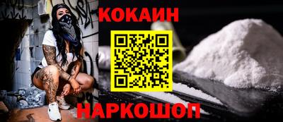 бошки Канаш