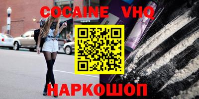 наркотики Камышлов