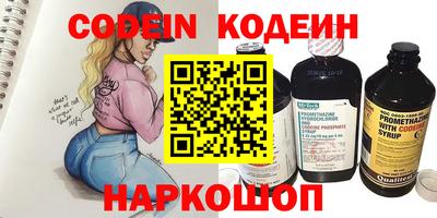 бошки Канаш