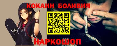 наркотики Камышлов