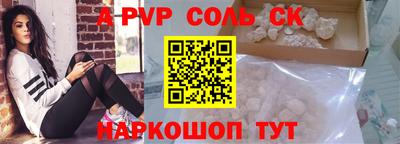 наркотики Камышлов