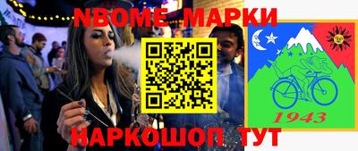 бошки Канаш