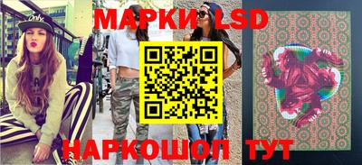 бошки Канаш