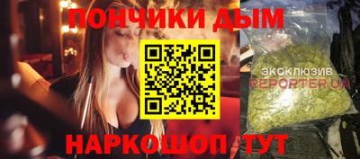 бошки Канаш