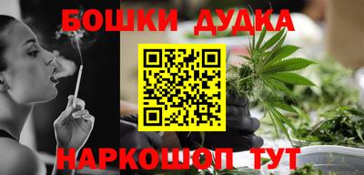 наркотики Камышлов