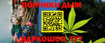 бошки Канаш