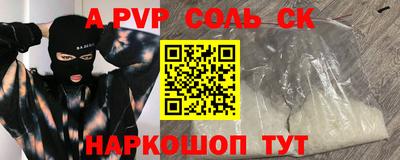 мдма Кандалакша