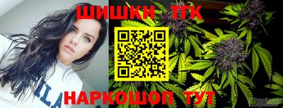 наркотики Камышлов